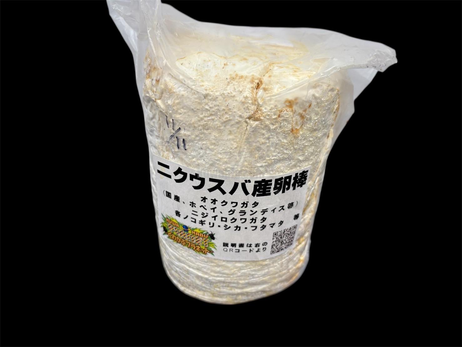 ニクウスバ棒