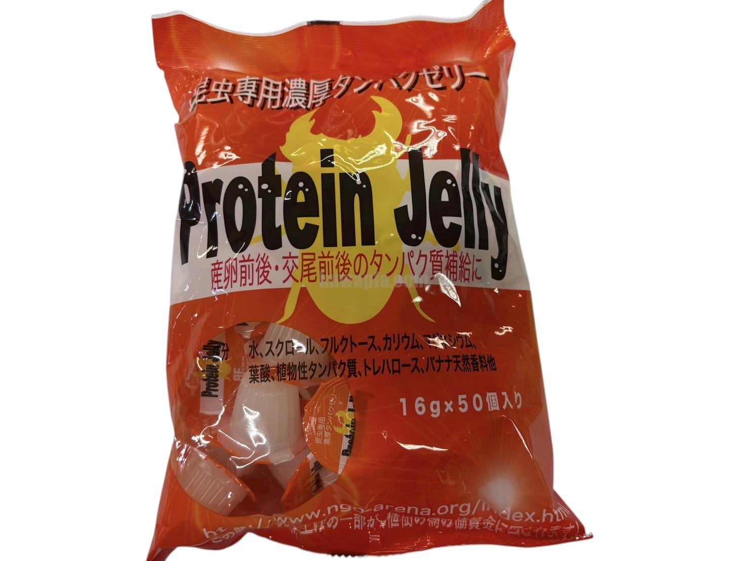 タンパクゼリー