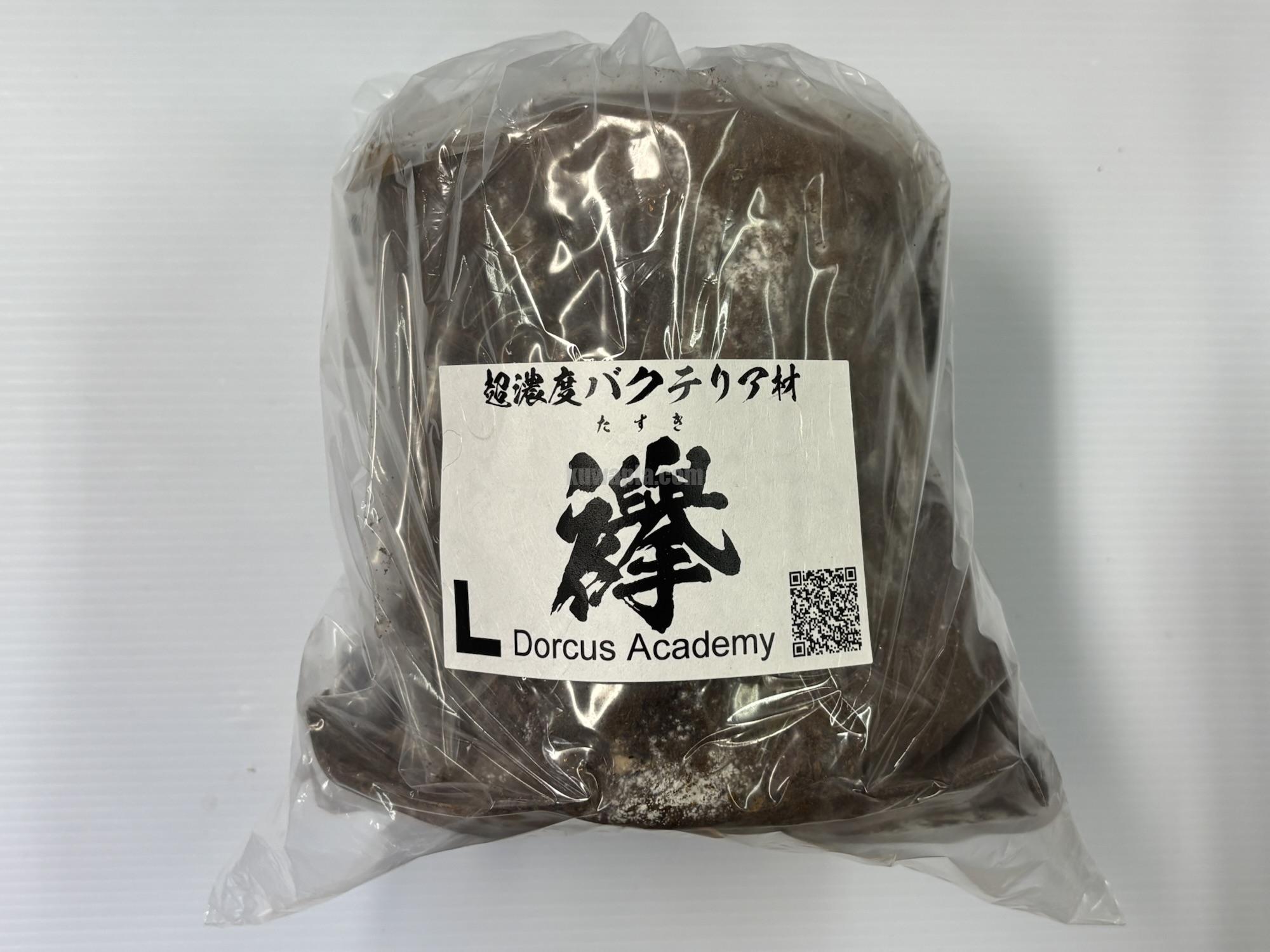 襷L