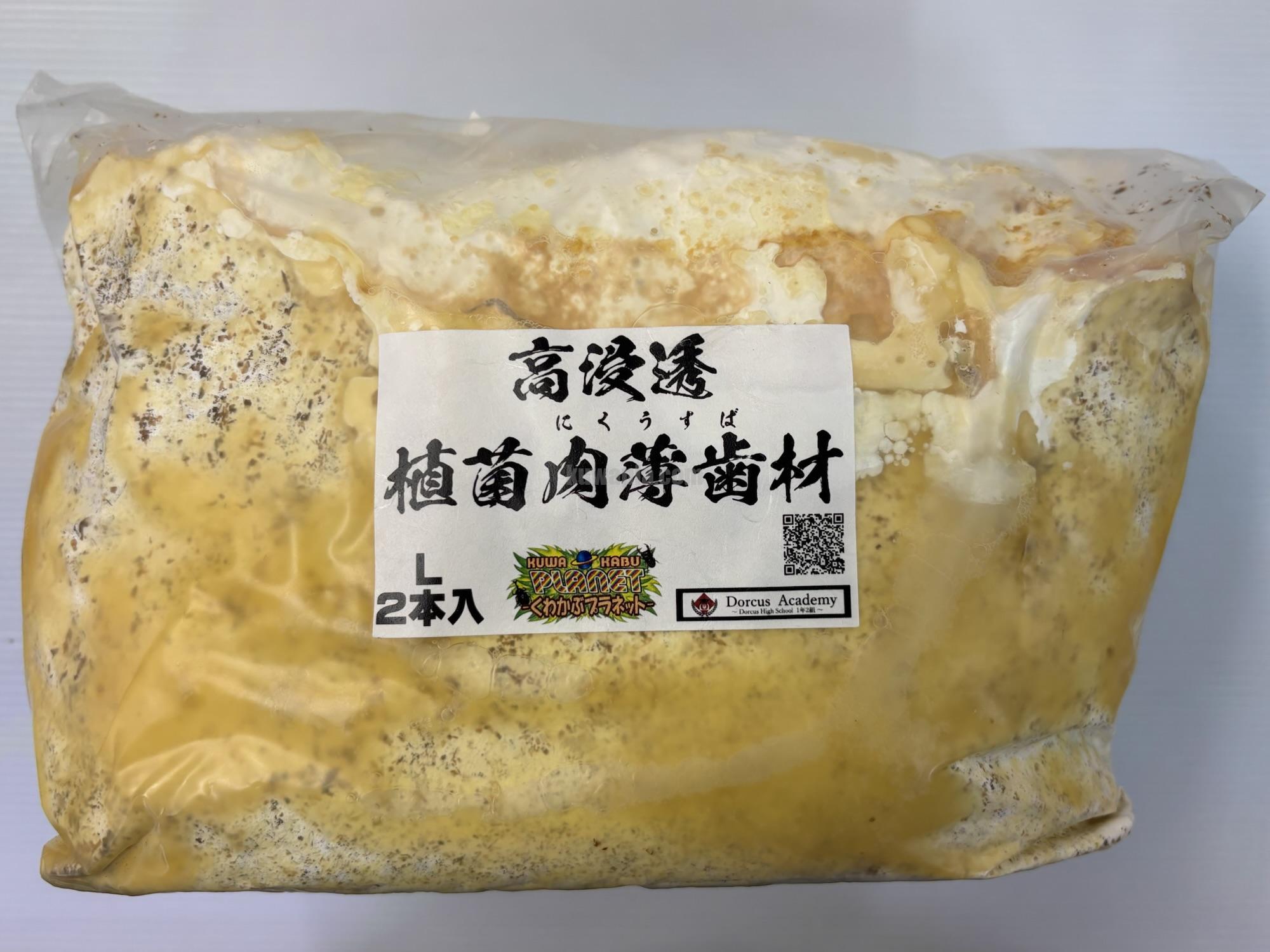 高浸透ニクウスバ材L2